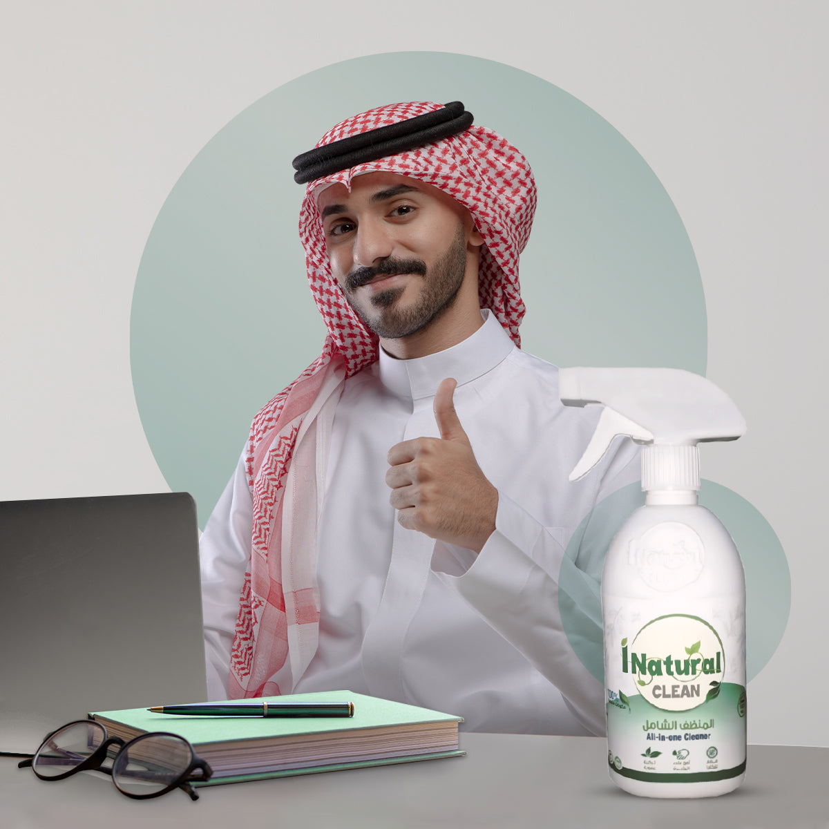 انا طبيعي ( I Natural ) منظف شامل متعدد الاستعمالات 500 مل معك في كل مكان