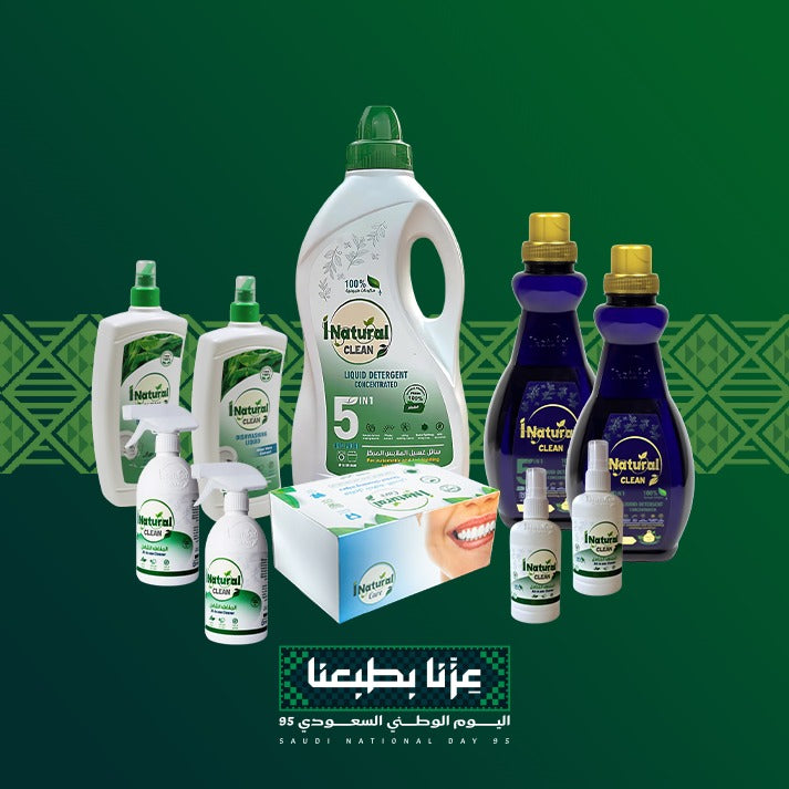 العرض الشامل