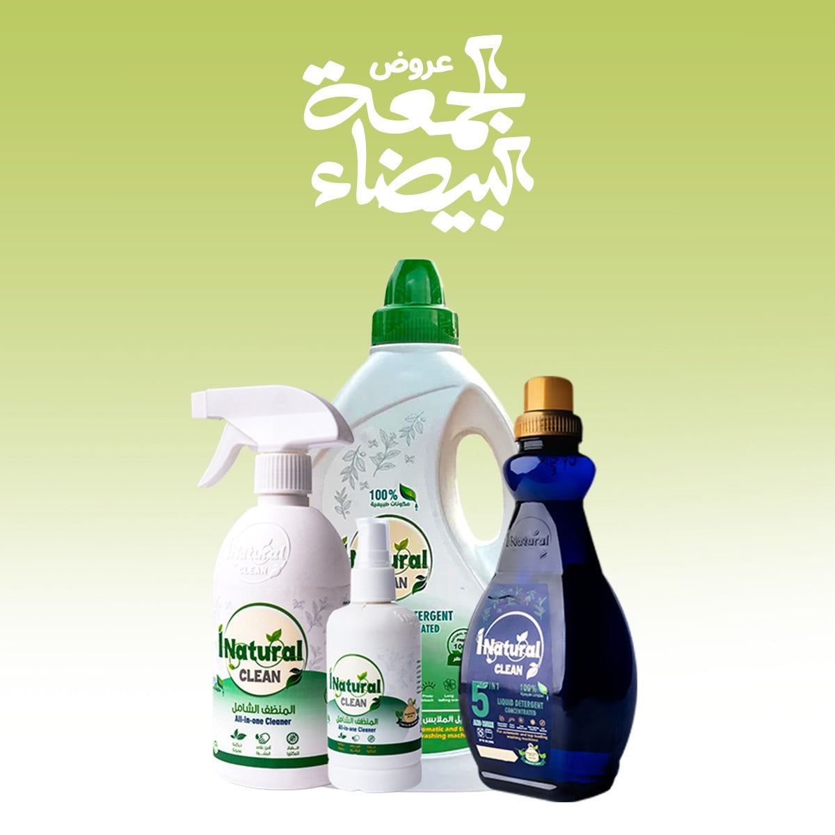 بكج التوفير