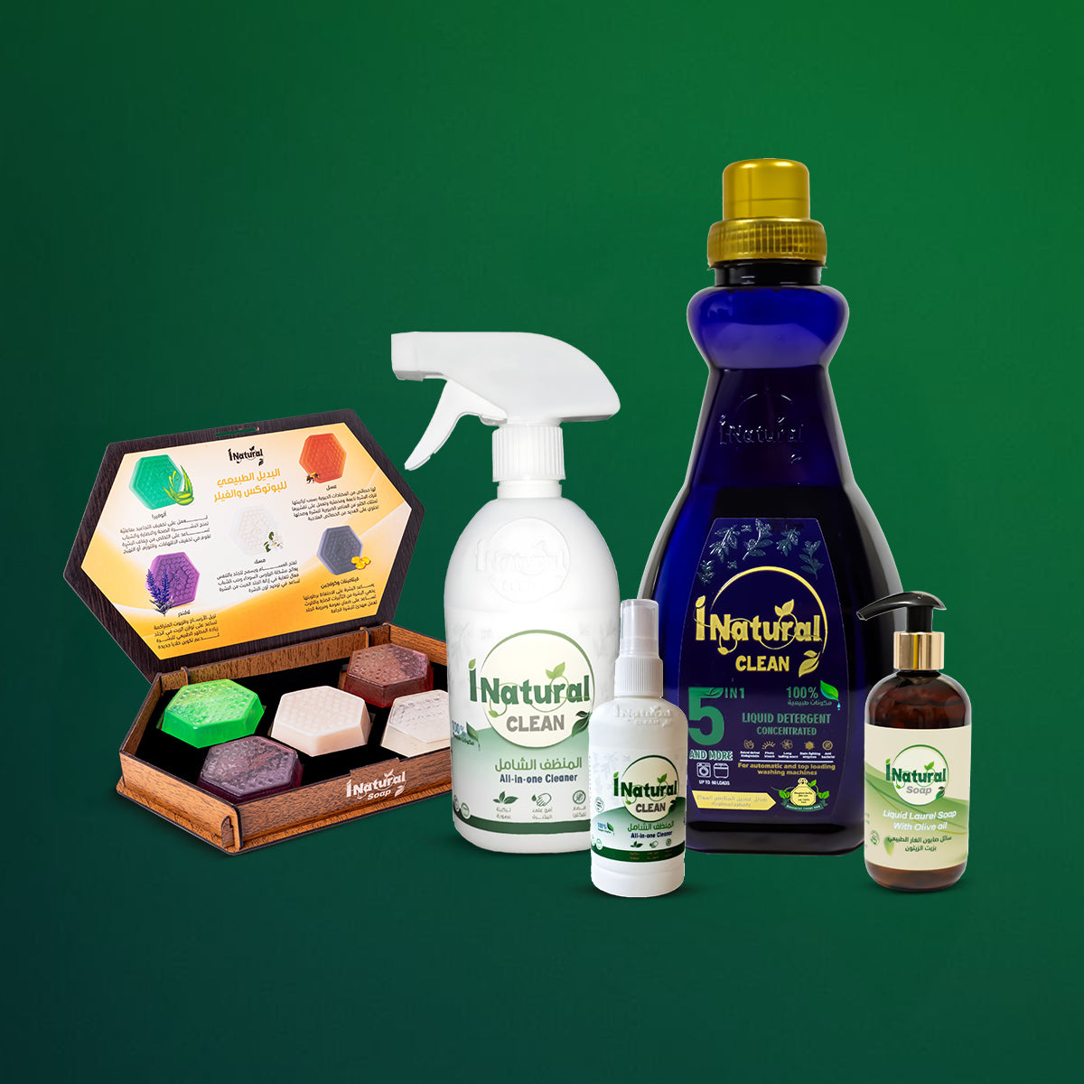 بكج النظافة و العناية